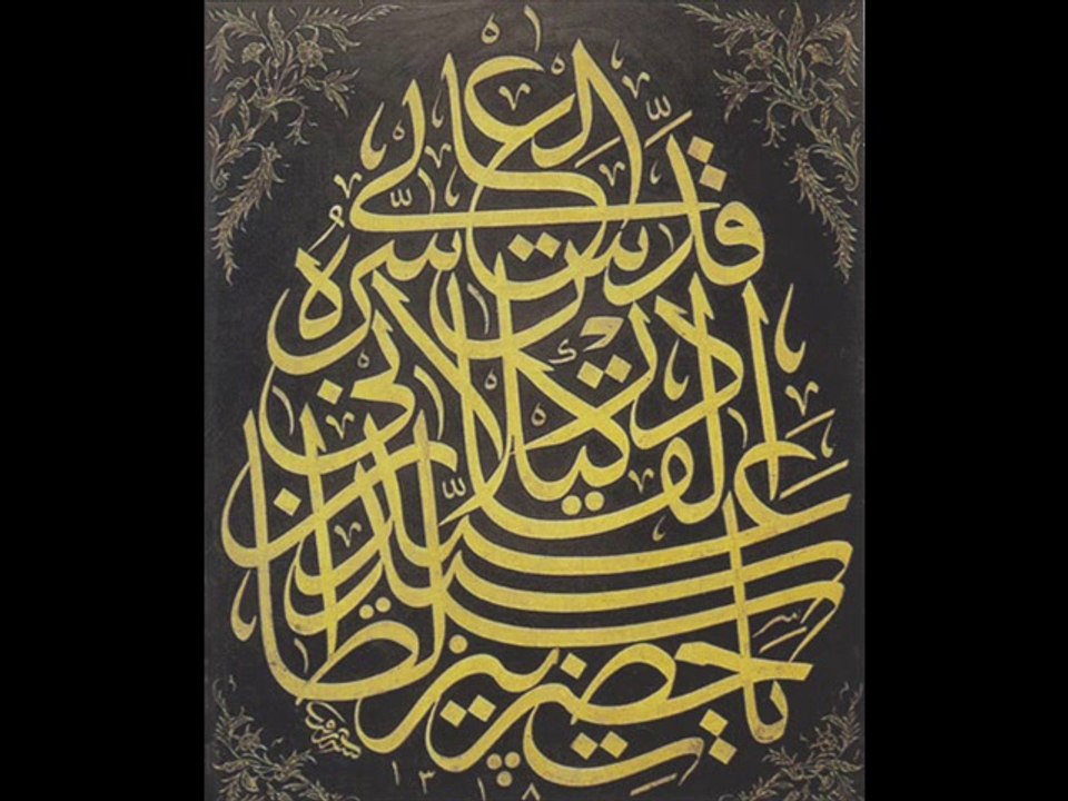 Şeyh Muhammed Enis el Kadiri Sohbet -Tesbibahların Efendisi - Feyiz Pınarından Nurlu Sohbetler