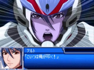 Super Robot Taisen L - Partie. 45