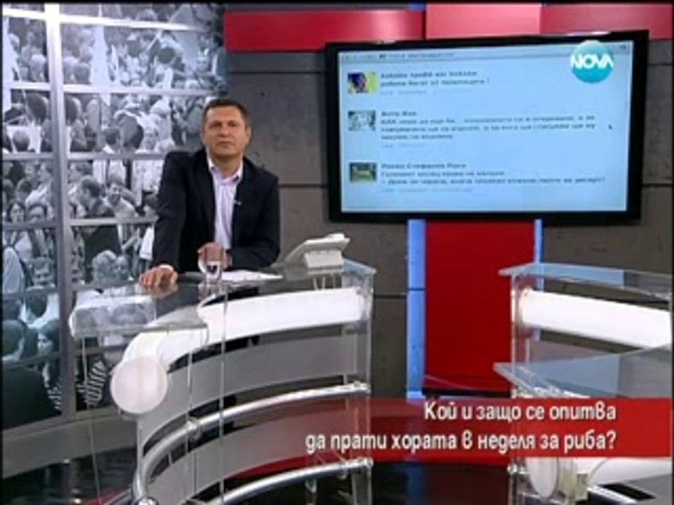 Смях с Милен Цветков
