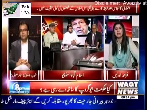 8PM With Fareeha Idrees - 21 May 2014 - Media Main Intishaar..Kon Zimedaar Hai.(1)