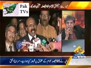 Bay Laag - (Pemra Competition Pemra..!!) -- 21 May 2014