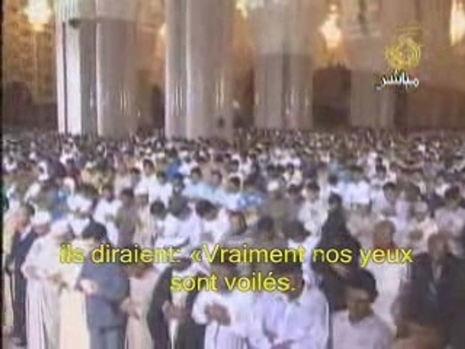 sourate al hijr qazabri
