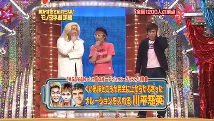 エンゼル矯正歯科おススメ！細かすぎて伝わらないモノマネ選手権　おもしろ動画