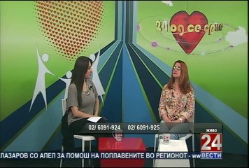 24 Од се срце 23-05-2014