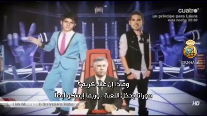كارليتو وبرنامج اكتشاف المواهب لخلافة ألونسو - مُترجم من كواترو