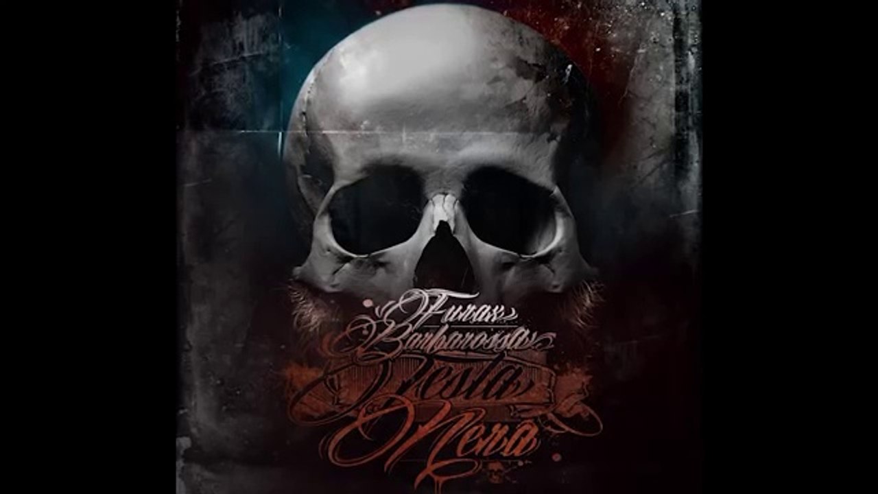 Furax Barbarossa | Testa Nera | Oubliez moi