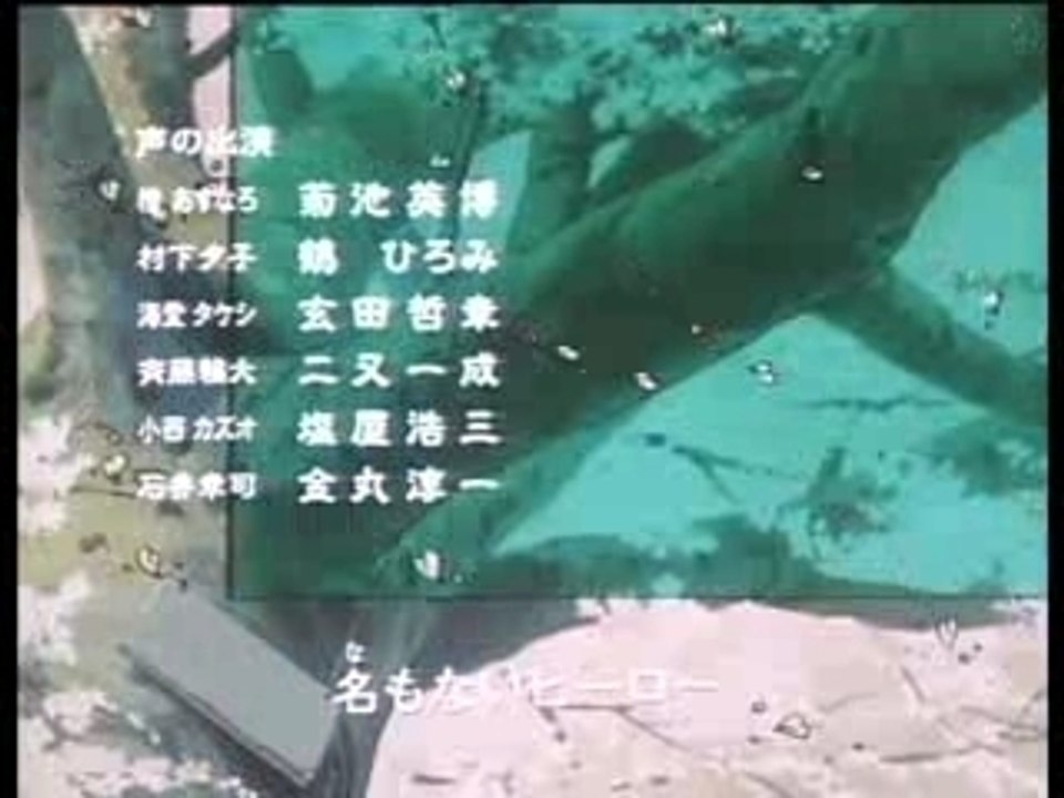 名門！第三野球部 ED4