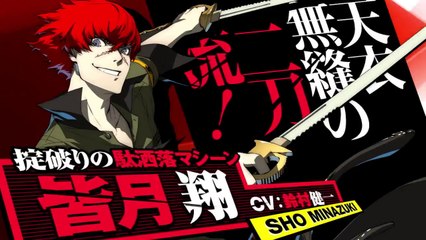 Persona 4 : Arena Ultimax - Trailer Sho Minazuki