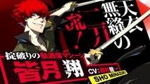 Persona 4 : Arena Ultimax - Trailer Sho Minazuki