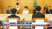 President Park convenes security ministers' meeting to discuss North Korean shelling