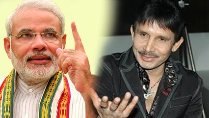 Kamal Khan's LEAKED Tweet On Prime Minister Narendra Modi | SHOCKING