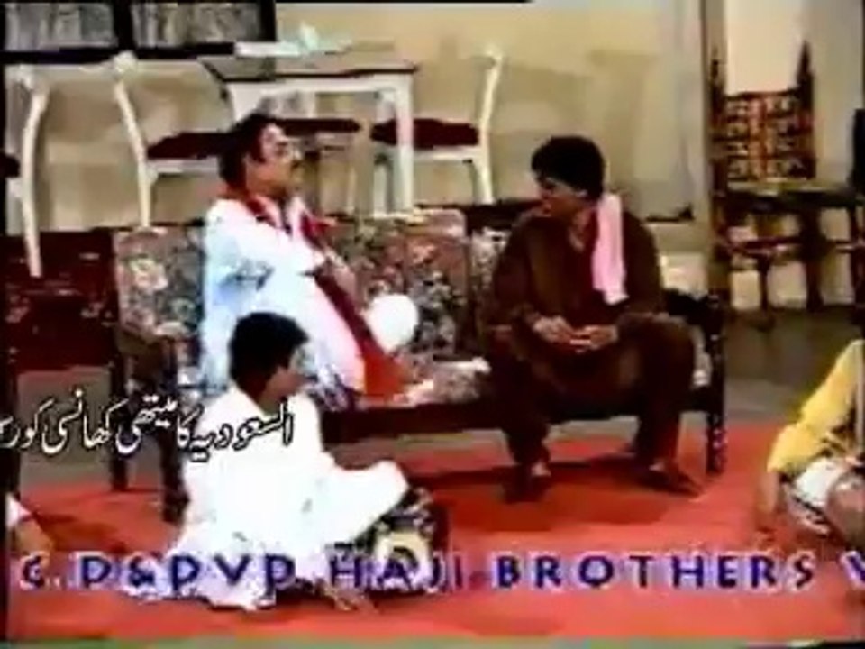 Chup Raho Part 2