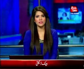 Bank robbery in Dera Ghazi Khan