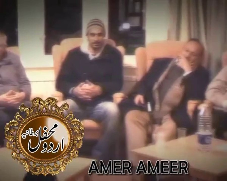 AMER AMEER - عامر امیرؔ - Mujhe nashad kar de ae mere dil