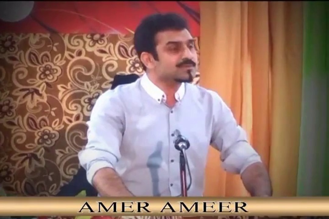 ham tayyar hain - AMIR AMEER - ہم تیار ہیں - عامر امیرؔ