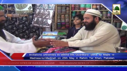 News 21 May - Sarparst Ijtima Ke Liye Madrasatul Madina Majlis Ki Koshishen