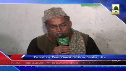 News 21 May - Maulana Syed Arif Abdullah Sahib Ke Tassurat