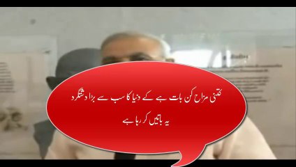 Narendra modi latest speech Threat To Pakistan