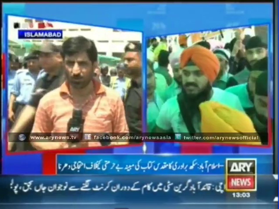 Headlines - 1300 - Friday - 23 - May - 2014