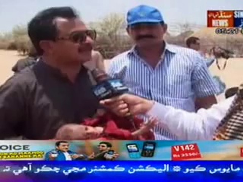 Relief Activities report of Pakistan Relief Foundation on Sindh TV