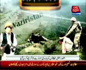 Six militants reported killed in North Waziristan