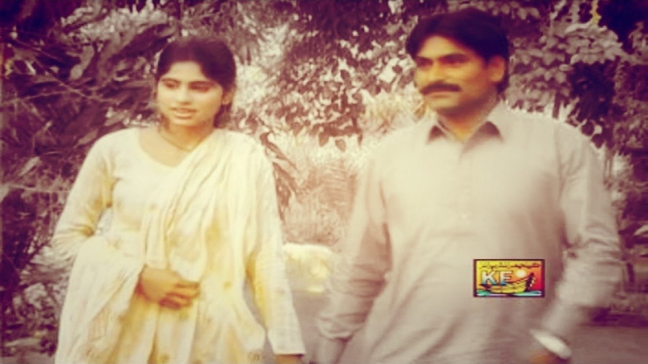 Samina Kanwal - Maan Jah Ta Chari