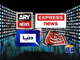 PEMRA issues ARY Show Cause Notice-23 May 2014
