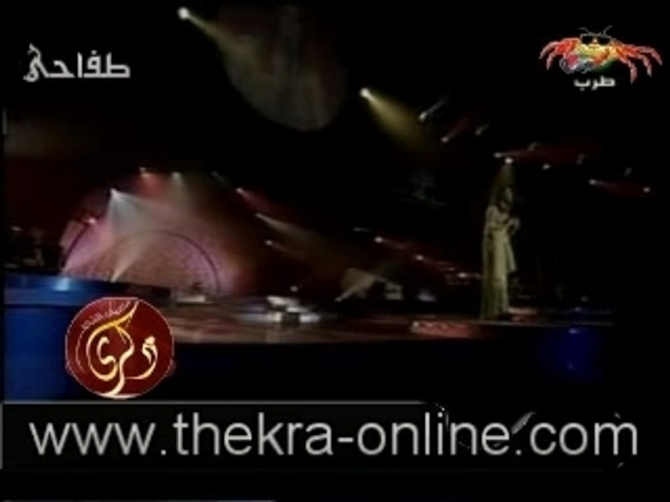 thekraذكري