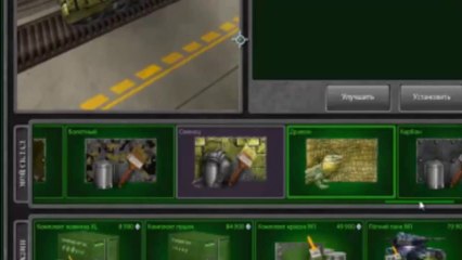 PlayerUp.com - Buy Sell Accounts - tanki online account for sale