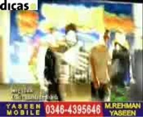 surma  surma-i