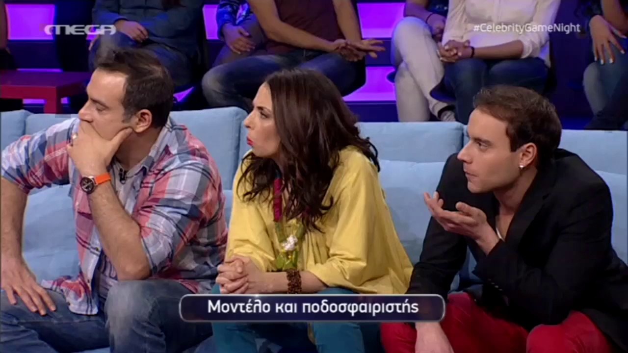 Celebrity Game Night επεισόδιο 7 HD 720p