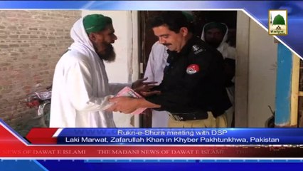 Madani News 10 April - Rukn-e-Shura meeting with DSP and another Madani Activities (1)