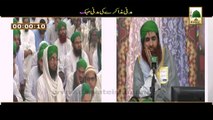 Madani Muzakray ki Madani Mehak - Ek Din Marna Hai Aakhir Mout Hai - with English Subtitle (1)