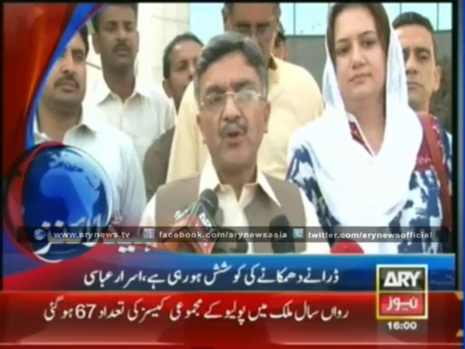 Headlines - 1600 - Friday - 23 - May - 2014