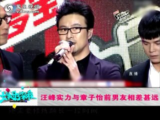 20131011  曝章子怡同时劈腿汪峰小撒 章母只准恋爱