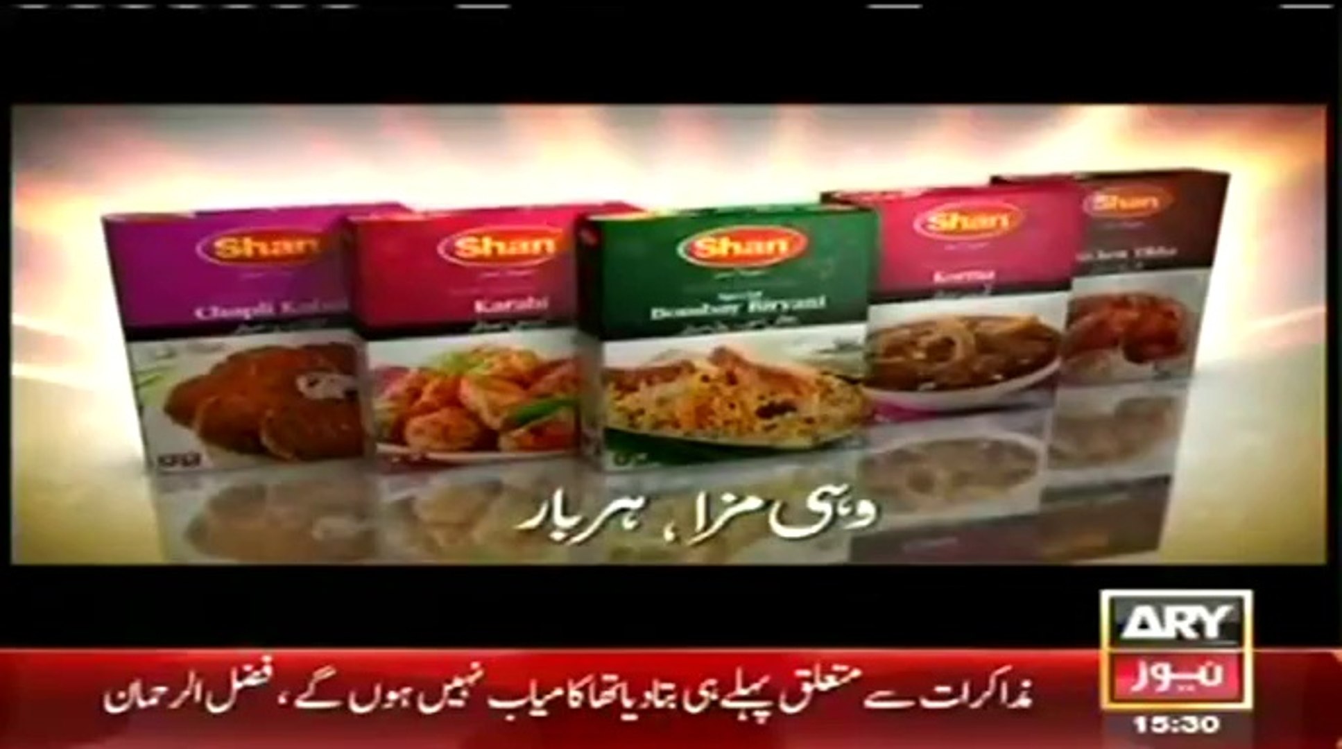 ARY NEWS LIVE