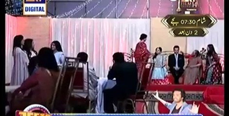 Jaane Kyun Episode 5 Full in High Quality