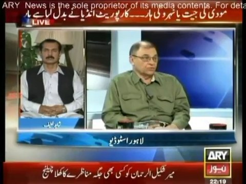 INDIAN ELECTIONS AND EFFECTS ON PAKISTAN - DR.FAROOQ HASNAT - MAY 18, 2014 - ARY TV PAKISTAN