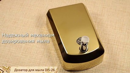 Дозатор для мыла креативный темный DIS-25 - Интернет-магазин сантехники Decor IKO http://decoriko.ru