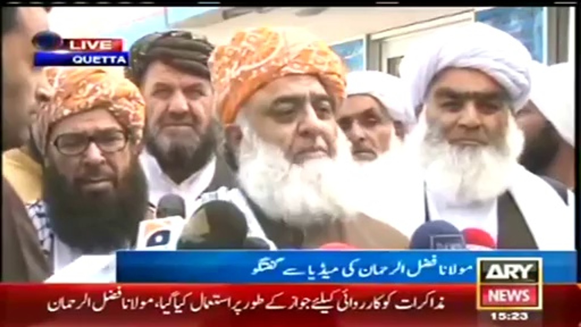 ARY NEWS LIVE