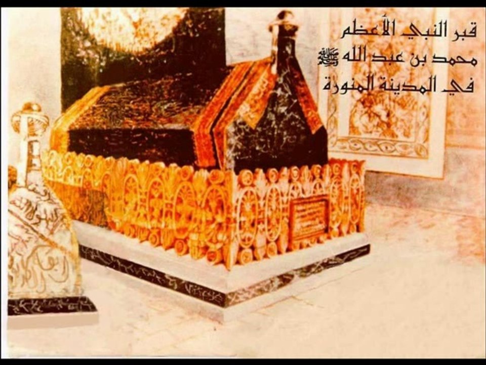 Urdu naath
