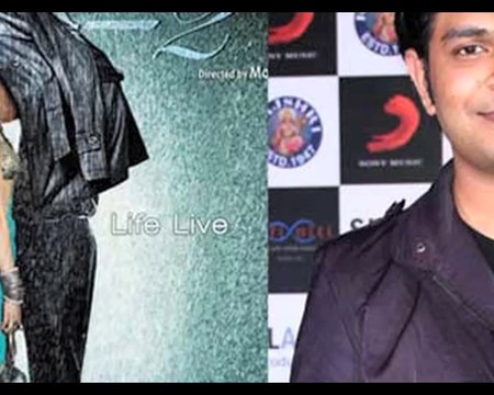 Rape accused Ankit Tiwari gets bail