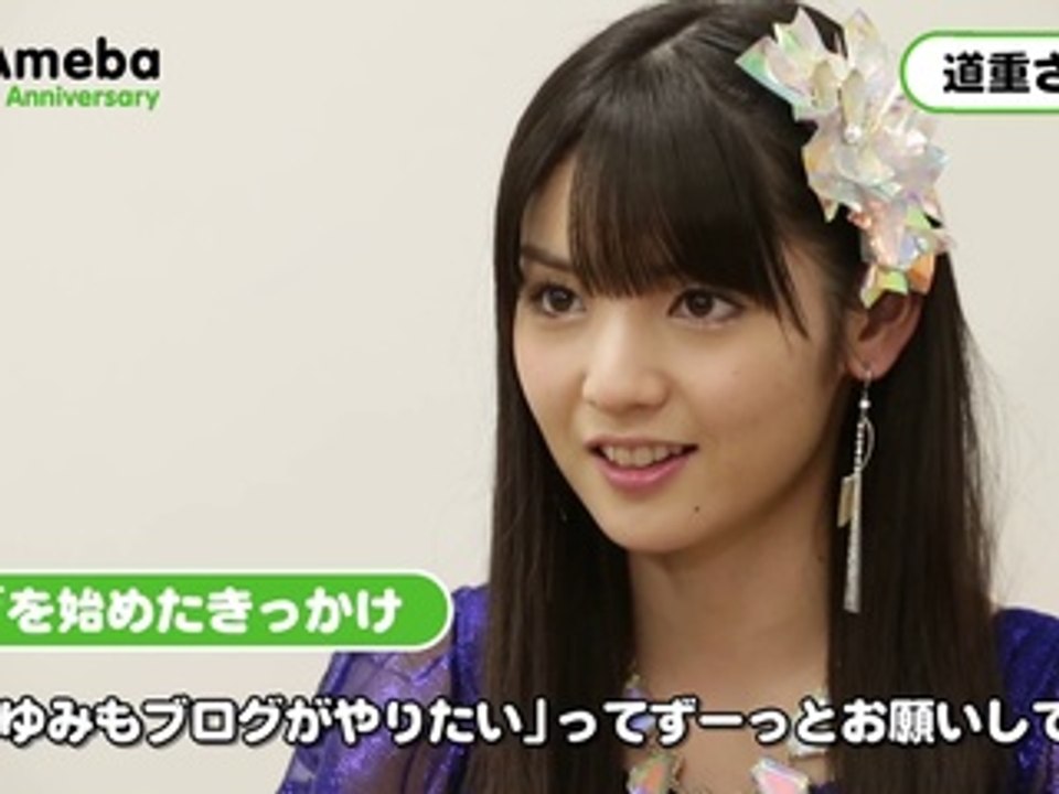 モー娘。道重「結婚願望はない」