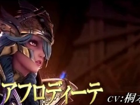 Os Cavaleiros do Zodíaco: A Lenda do Santuário - Trailer Secreto 2