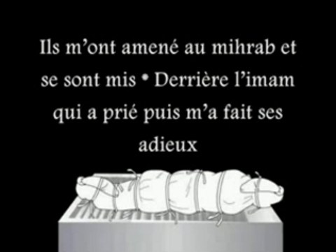 Laysa Al Gharib - Poème