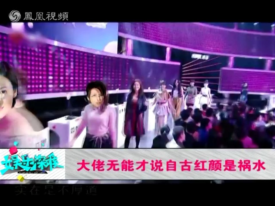 20140328  车晓关之琳金主纷纷倒下 女星成大佬终结者？