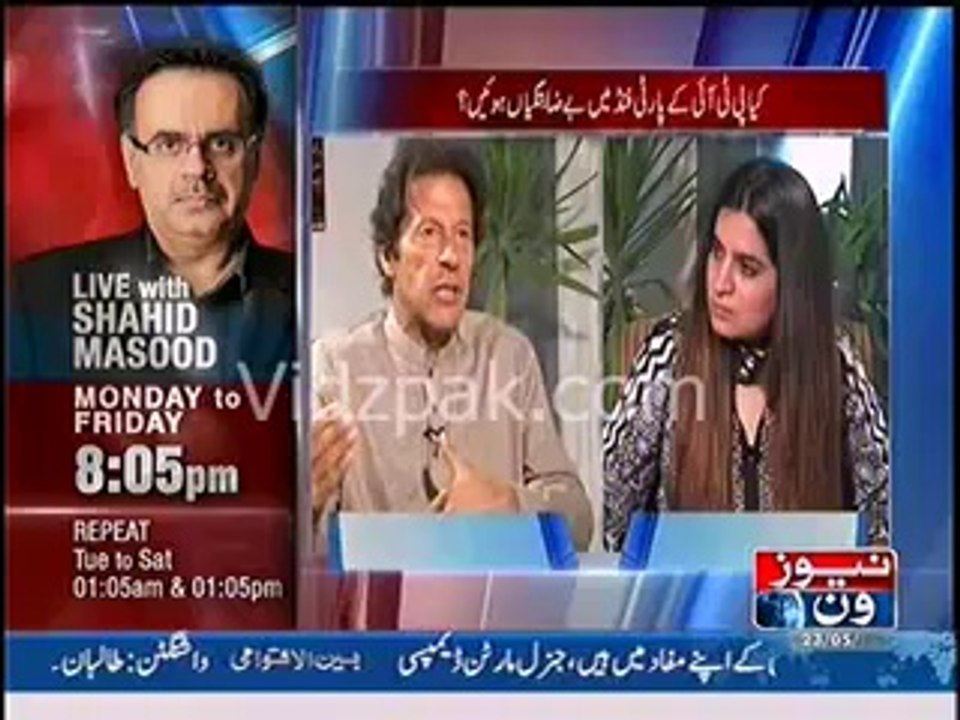 Imran Khan got angry at female anchor ... Watch Video