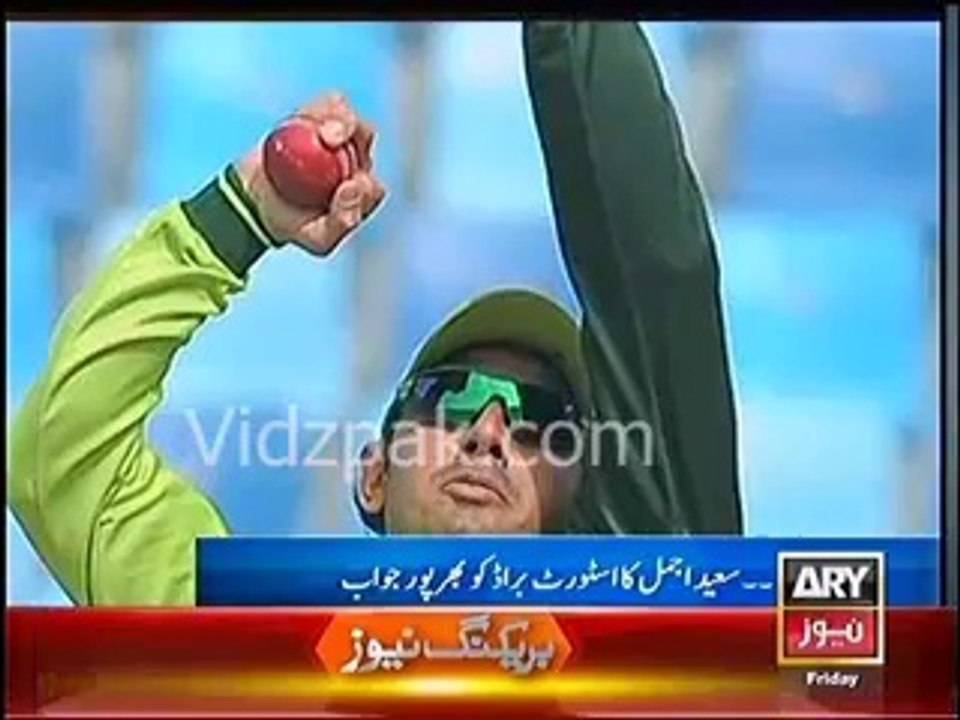 England Fast Bowler Stuart Broad criticizes Ajmal's bowling action