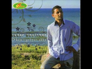 kader douicher amken musique kabyle