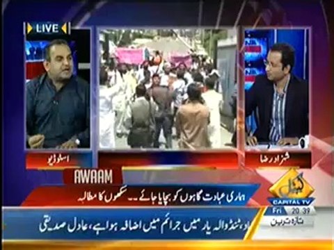 Awaam - 23rd May 2014